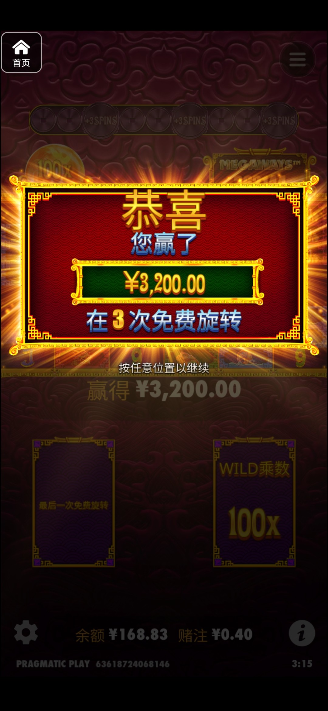 评论图片-百家乐规则表-百家乐技巧-百家乐策略论坛