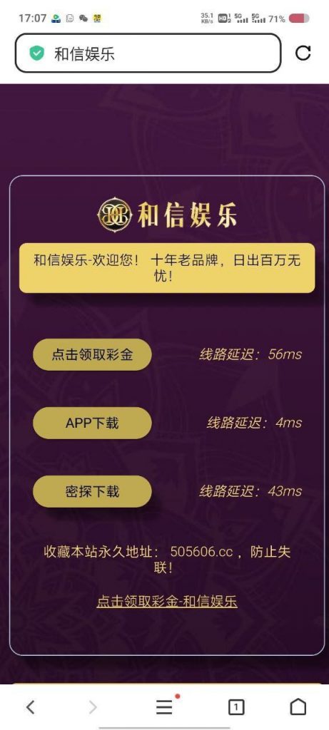和信娱乐 碰38+18-百家乐规则表-百家乐技巧-百家乐策略论坛