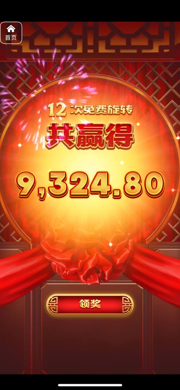 评论图片-百家乐规则表-百家乐技巧-百家乐策略论坛