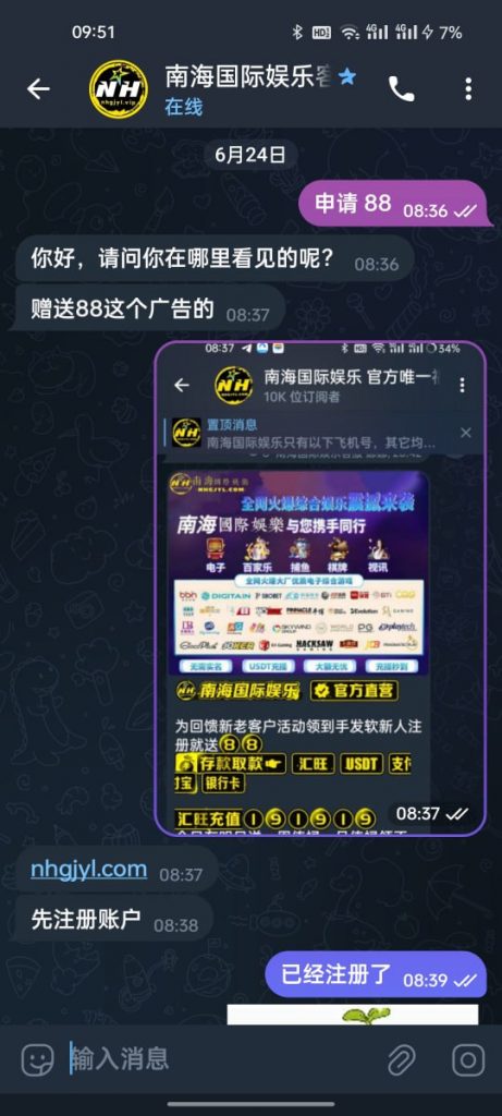 南海国际娱乐 注册送88-百家乐规则表-百家乐技巧-百家乐策略论坛