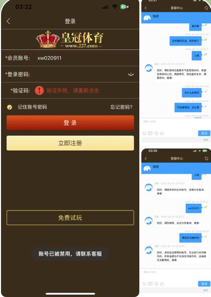 曝光黑台   假皇冠-百家乐规则表-百家乐技巧-百家乐策略论坛