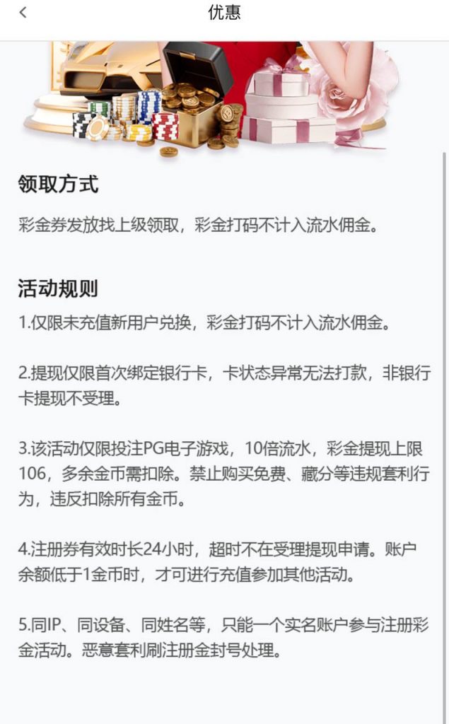 金木 注册送 18-百家乐规则表-百家乐技巧-百家乐策略论坛