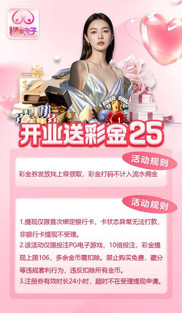 情趣电子 注册送 25-百家乐规则表-百家乐技巧-百家乐策略论坛