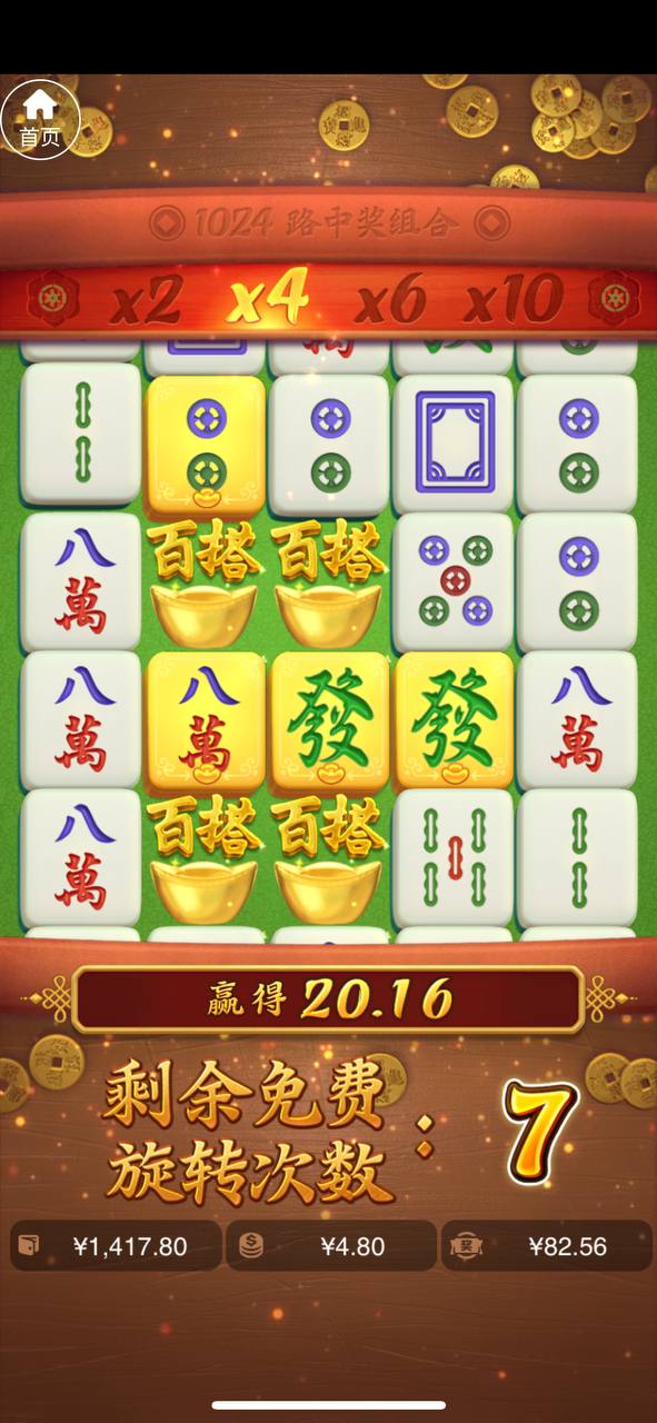 评论图片-百家乐规则表-百家乐技巧-百家乐策略论坛