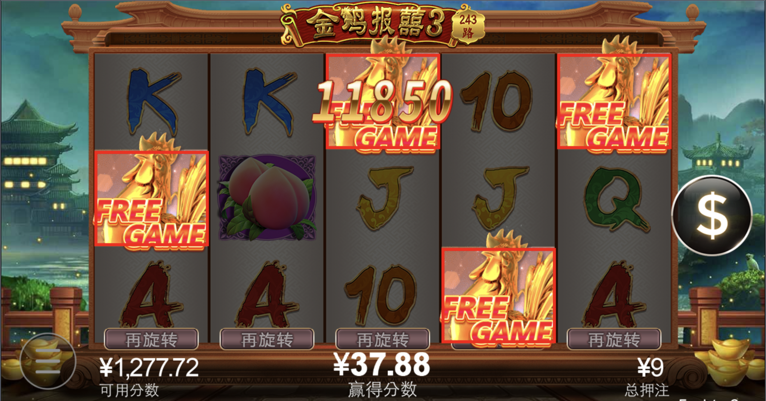 评论图片-百家乐规则表-百家乐技巧-百家乐策略论坛