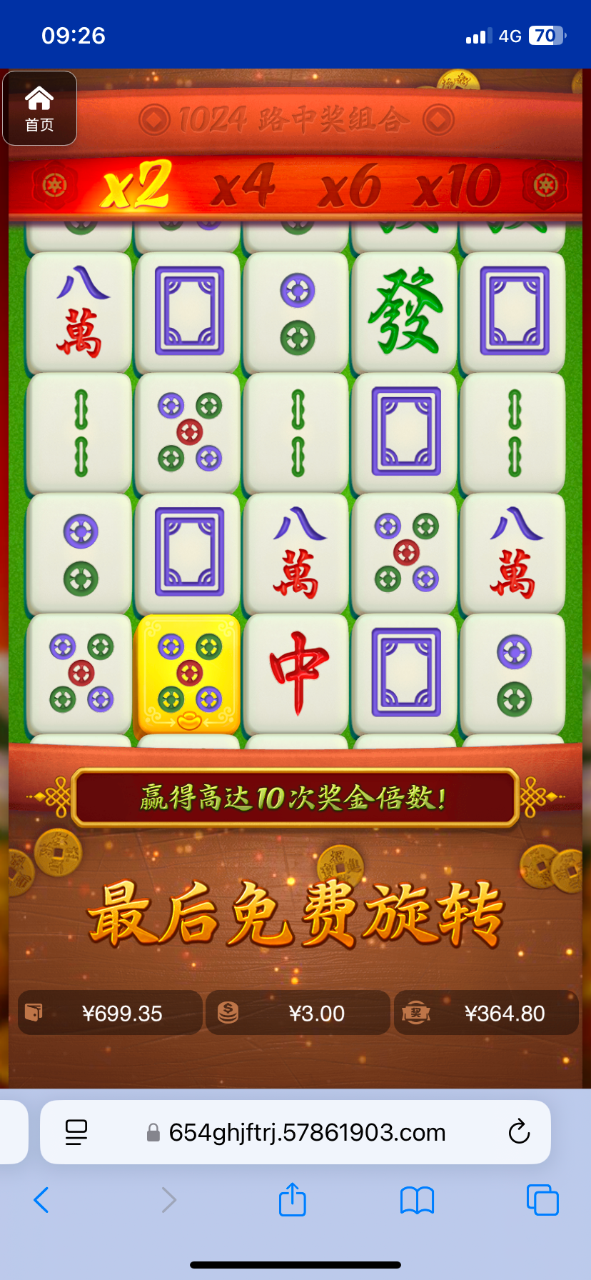 评论图片-百家乐规则表-百家乐技巧-百家乐策略论坛