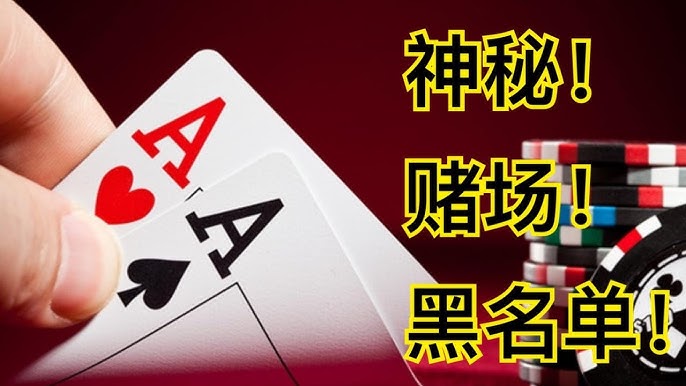 赌场与在线博彩的优缺点对比：你该如何选择？-百家乐规则表-百家乐技巧-百家乐策略论坛