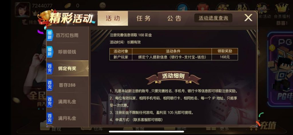 【168棋牌】 注册送8-168-百家乐规则表-百家乐技巧-百家乐策略论坛