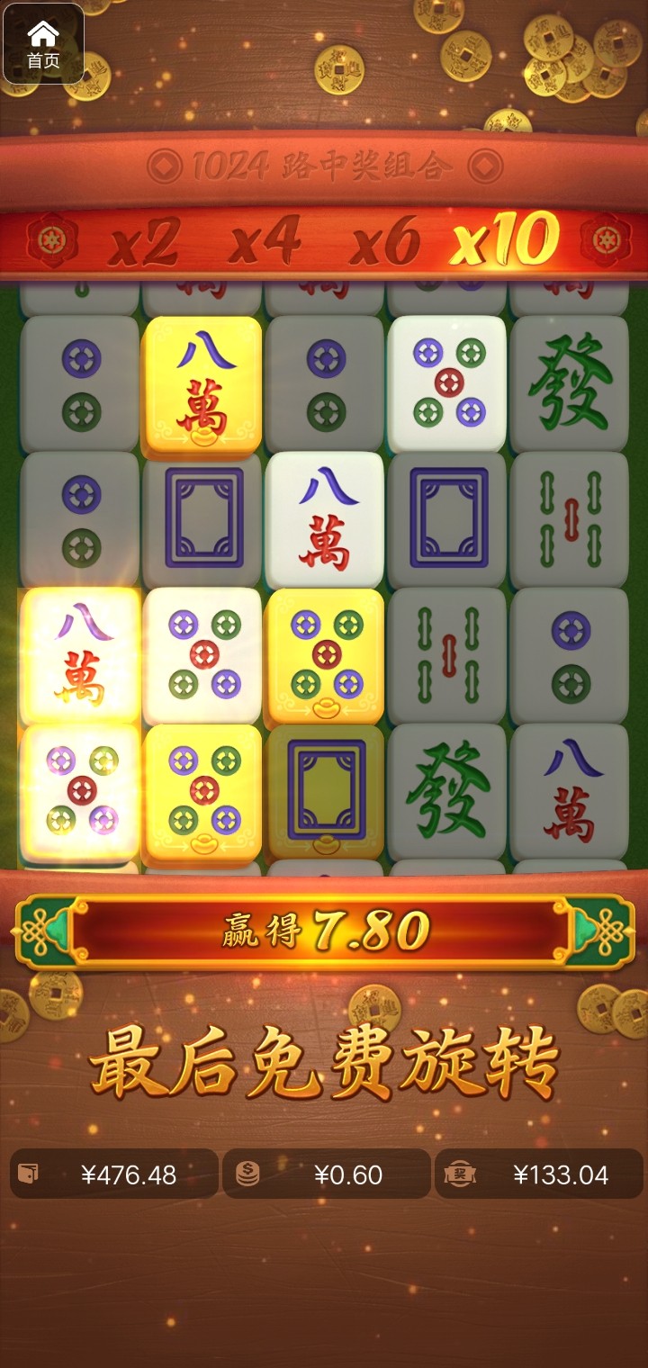 评论图片-百家乐规则表-百家乐技巧-百家乐策略论坛