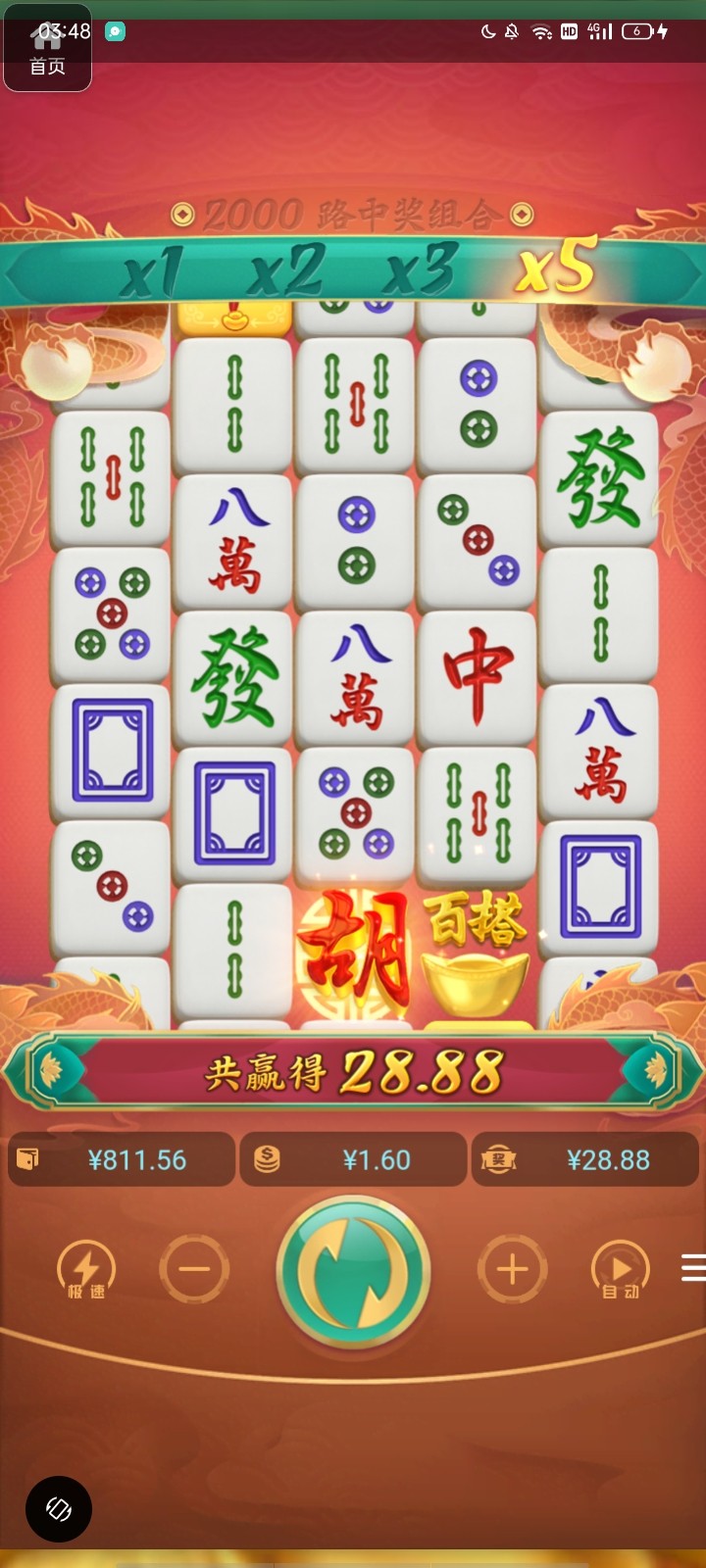 评论图片-百家乐规则表-百家乐技巧-百家乐策略论坛