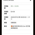 金沙娱乐城5325 神秘彩金-百家乐规则表-百家乐技巧-百家乐策略论坛