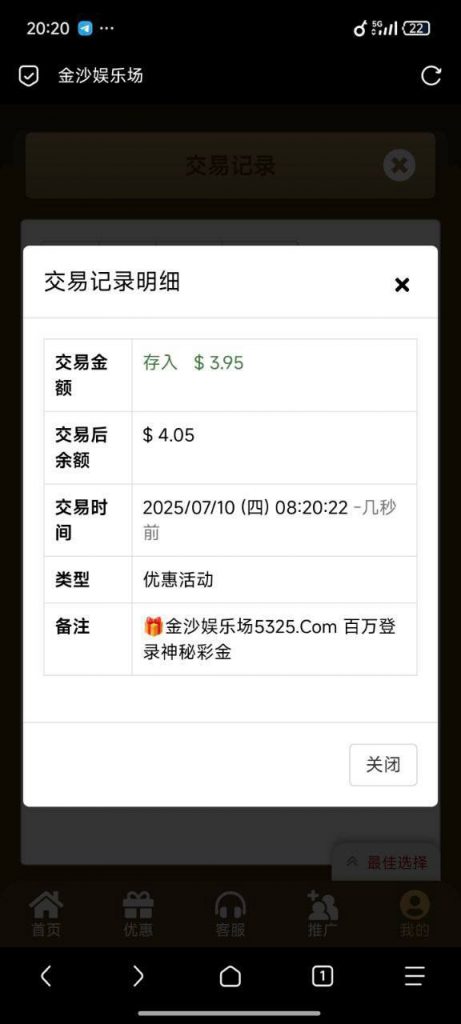 金沙娱乐城5325 神秘彩金-百家乐规则表-百家乐技巧-百家乐策略论坛