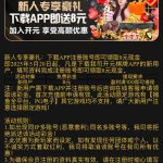 开元棋牌58377 送8-百家乐规则表-百家乐技巧-百家乐策略论坛