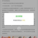 澳门美高梅  送1-588-百家乐规则表-百家乐技巧-百家乐策略论坛