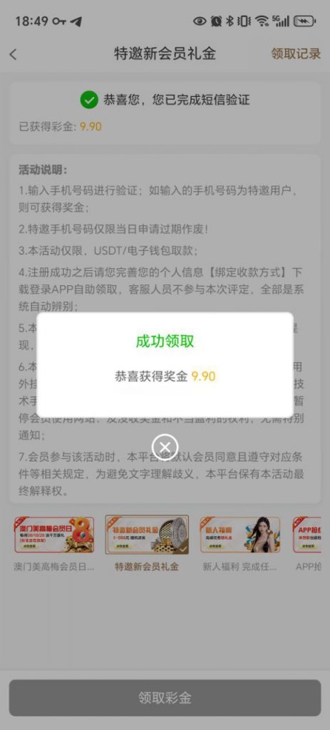 澳门美高梅  送1-588-百家乐规则表-百家乐技巧-百家乐策略论坛