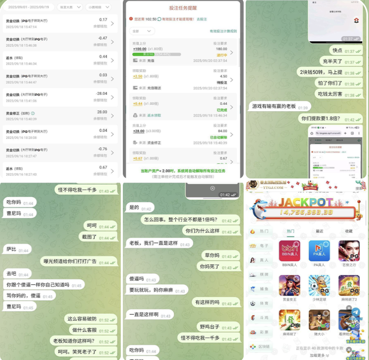 019c33ee0020250929105935