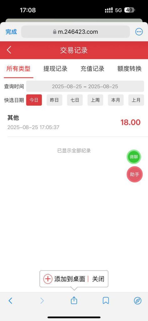 凤凰彩金彩票注册送18-百家乐规则表-百家乐技巧-百家乐策略论坛