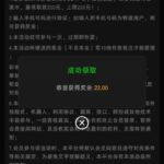 金沙娱乐场722  短信特邀碰瓷送22-百家乐规则表-百家乐技巧-百家乐策略论坛