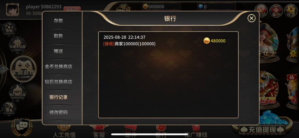 869娱乐 送48.8w-百家乐规则表-百家乐技巧-百家乐策略论坛