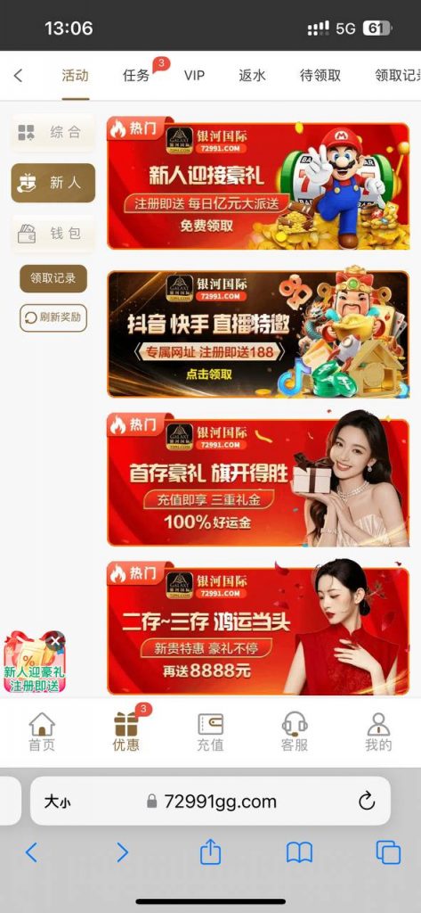 银河72991 注册送 彩金-百家乐规则表-百家乐技巧-百家乐策略论坛