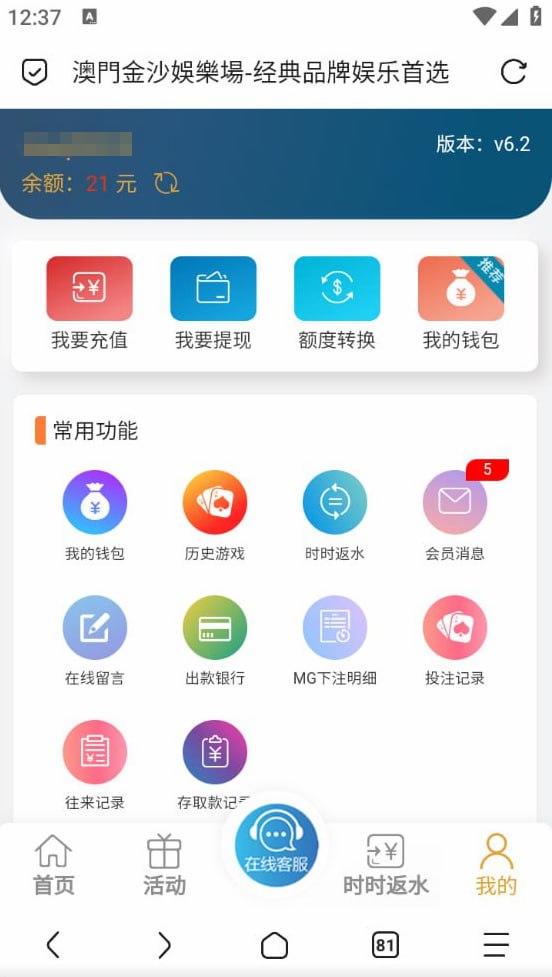 澳门金沙娱乐场9126  送21-百家乐规则表-百家乐技巧-百家乐策略论坛