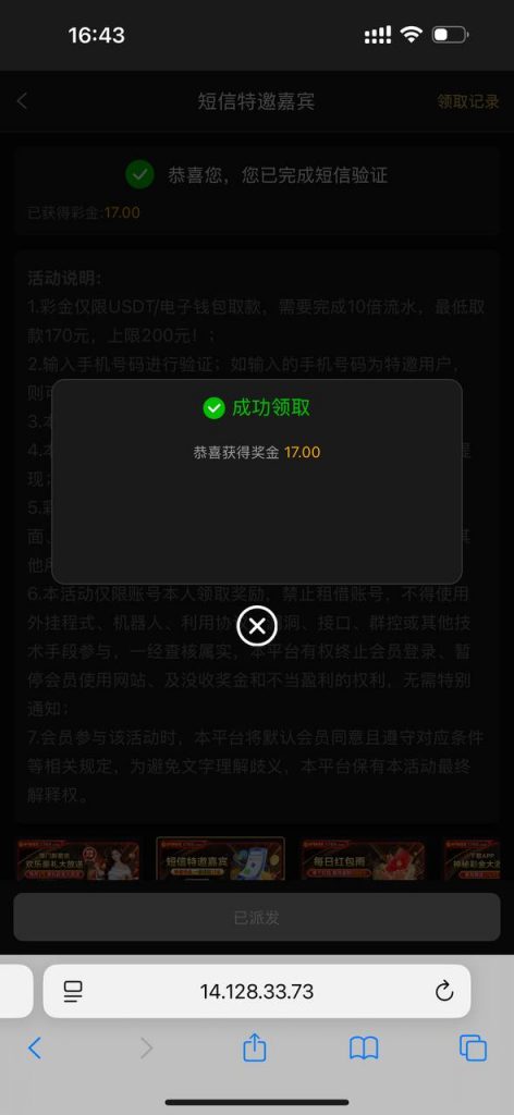 澳门新葡京1763 送17-百家乐规则表-百家乐技巧-百家乐策略论坛