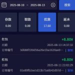 PG88红包8.8  1000个-百家乐规则表-百家乐技巧-百家乐策略论坛