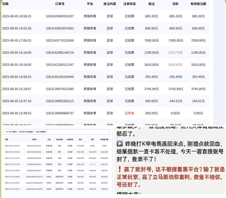 黑台曝光 百喜体育-百家乐规则表-百家乐技巧-百家乐策略论坛