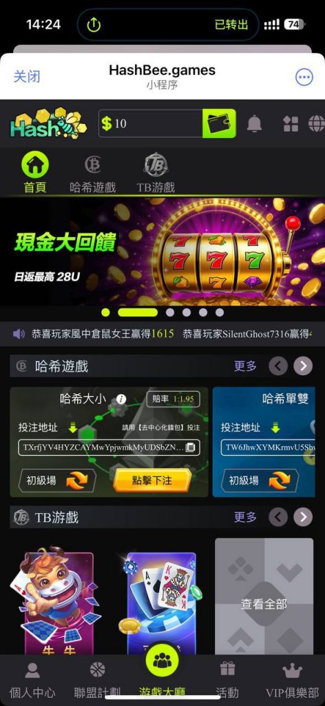 HashBee 送10u-百家乐规则表-百家乐技巧-百家乐策略论坛