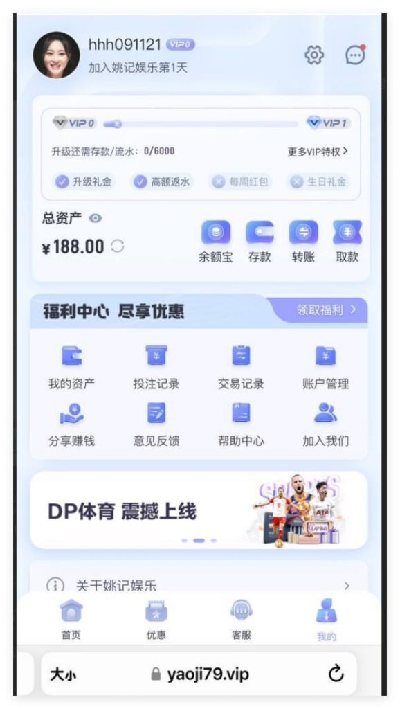姚记娱乐送188-百家乐规则表-百家乐技巧-百家乐策略论坛