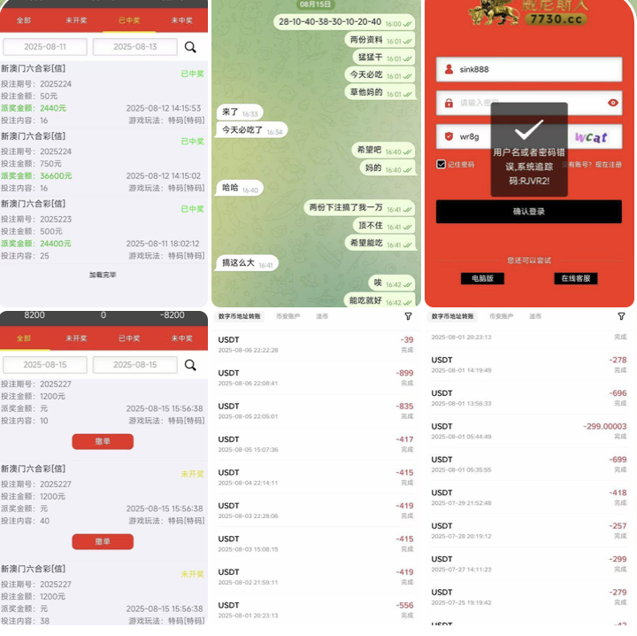 d474d4cd5920250929110552