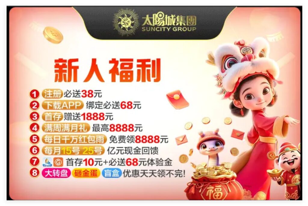 太阳城集团2018 注册送38-百家乐规则表-百家乐技巧-百家乐策略论坛