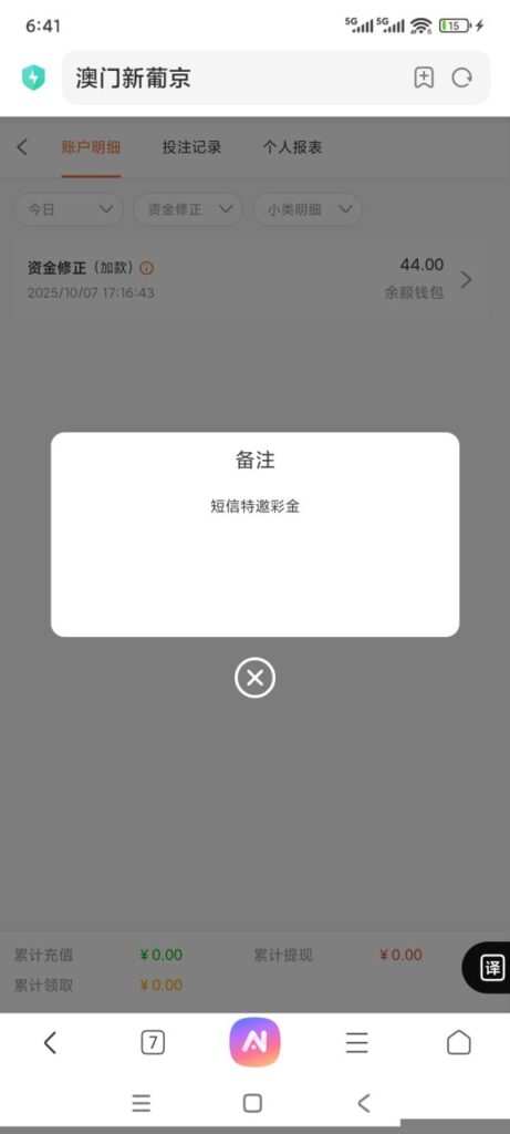 新葡京445  短信验证送44-百家乐规则表-百家乐技巧-百家乐策略论坛