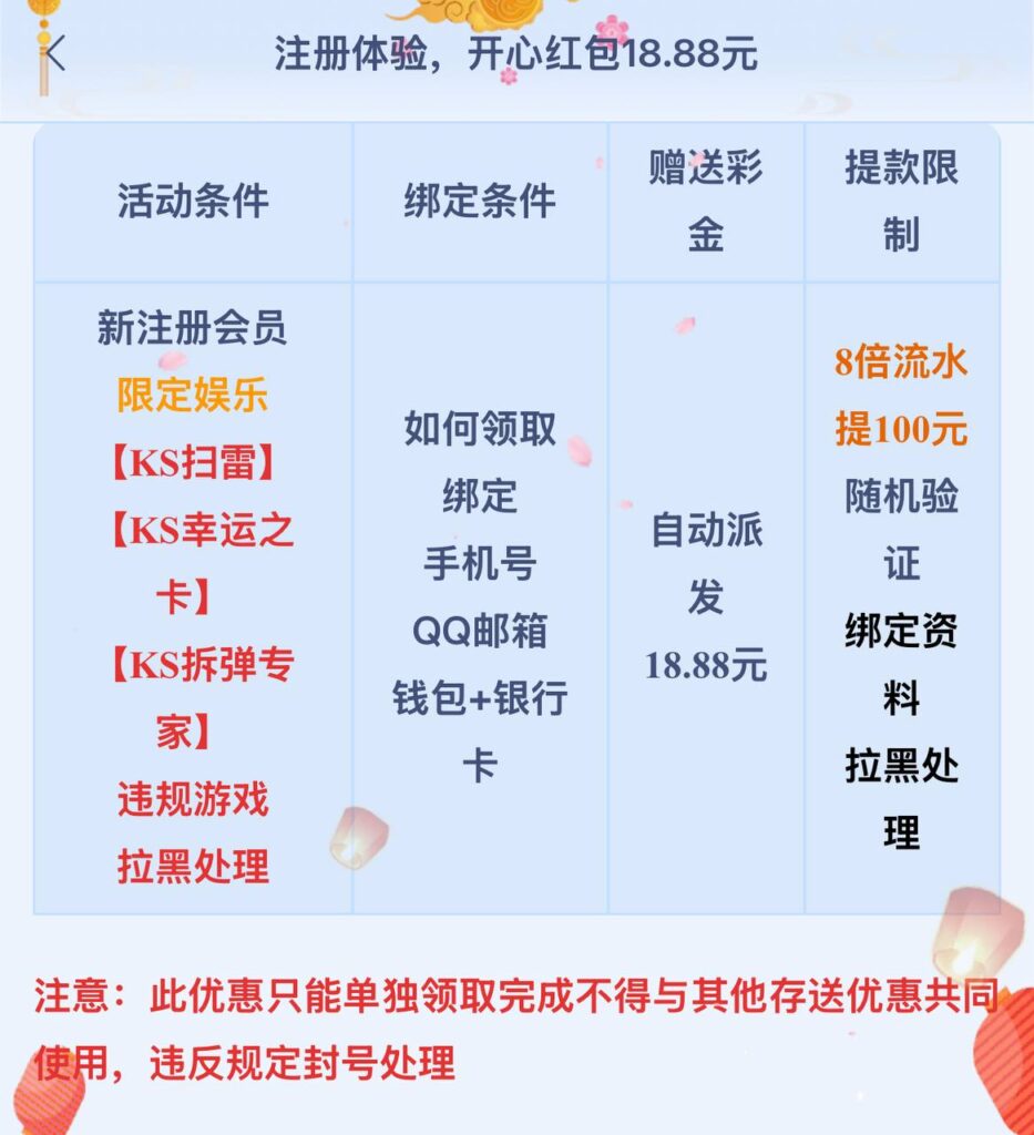 梦想娱乐 注册送18.88-百家乐规则表-百家乐技巧-百家乐策略论坛