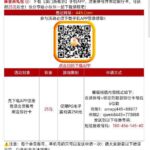 澳门新葡京  送25-百家乐规则表-百家乐技巧-百家乐策略论坛