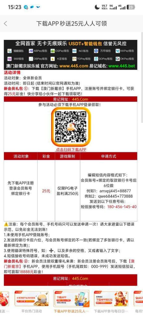 澳门新葡京  送25-百家乐规则表-百家乐技巧-百家乐策略论坛