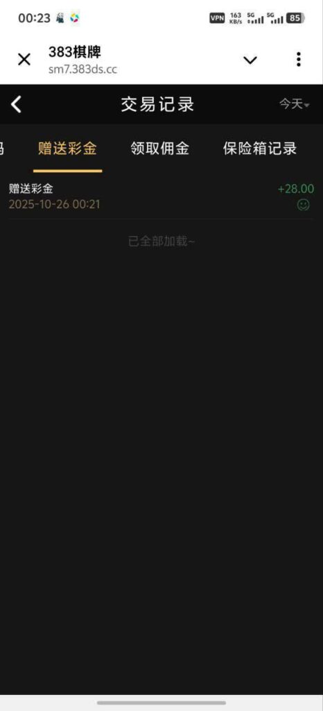 383棋牌 送28-百家乐规则表-百家乐技巧-百家乐策略论坛