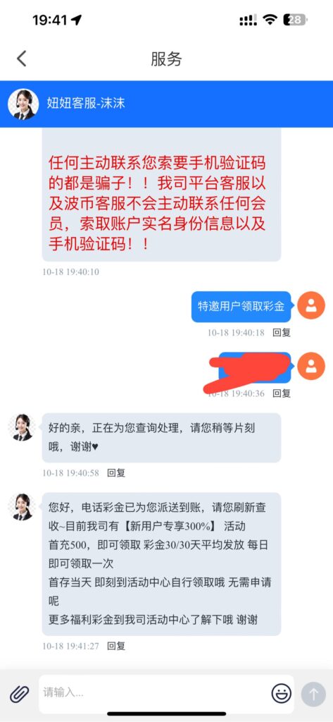 妞妞直播 送18.88-百家乐规则表-百家乐技巧-百家乐策略论坛