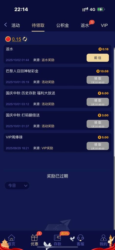 九鼎国际  回馈彩金-百家乐规则表-百家乐技巧-百家乐策略论坛