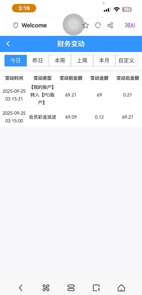 万濠国际0211 电话回访彩金-百家乐规则表-百家乐技巧-百家乐策略论坛