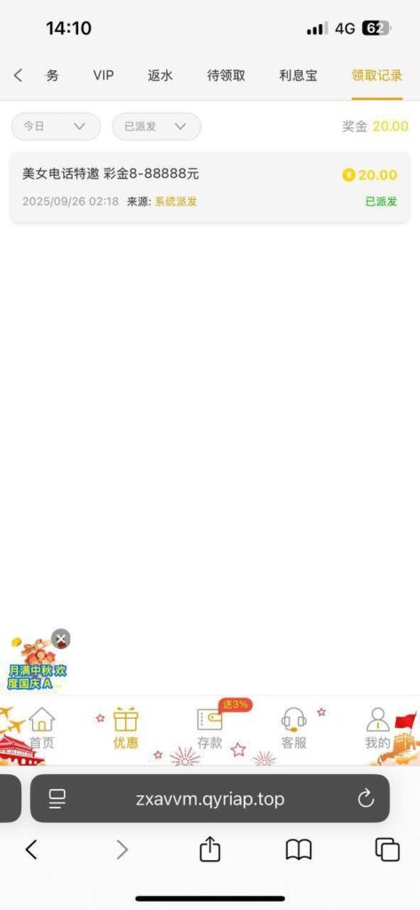 永利娱乐场 送20-百家乐规则表-百家乐技巧-百家乐策略论坛