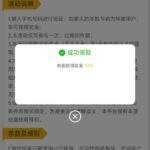 新葡萄糖京cc  注册送9-百家乐规则表-百家乐技巧-百家乐策略论坛
