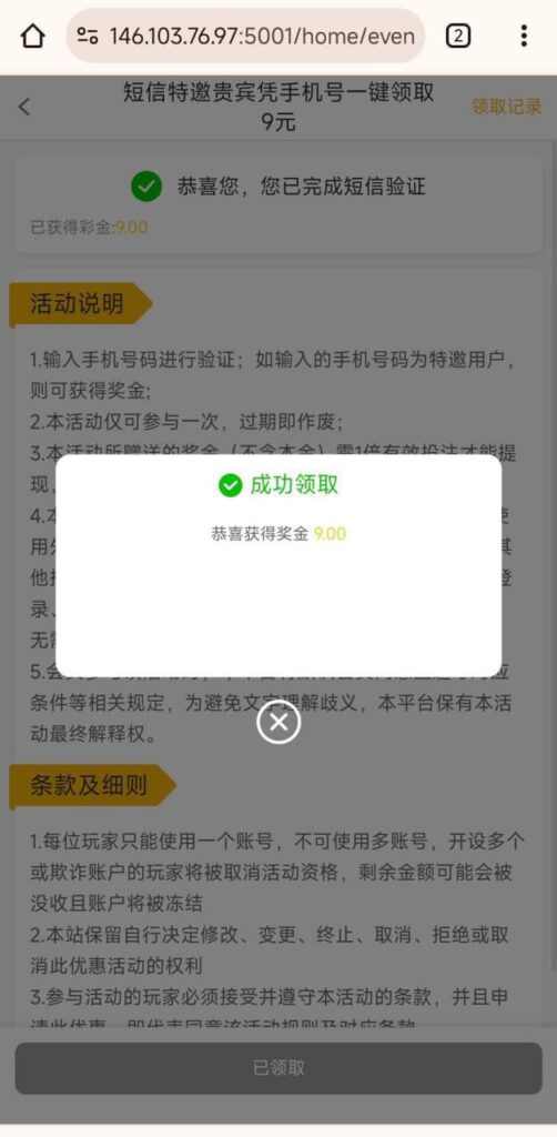新葡萄糖京cc  注册送9-百家乐规则表-百家乐技巧-百家乐策略论坛