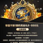 星河注册送彩金码-百家乐规则表-百家乐技巧-百家乐策略论坛