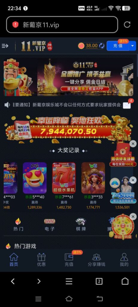 新葡京11注册送38-百家乐规则表-百家乐技巧-百家乐策略论坛