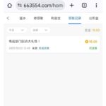 永利8022  回访彩金-百家乐规则表-百家乐技巧-百家乐策略论坛