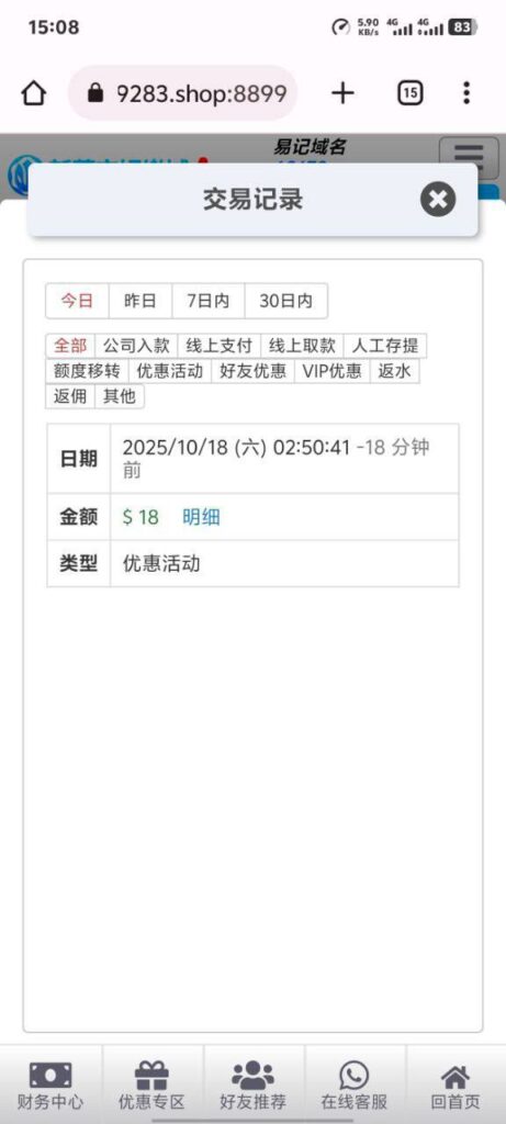 葡京079 特邀彩金-百家乐规则表-百家乐技巧-百家乐策略论坛