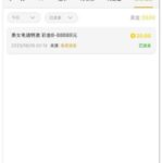 永利娱乐场  送20-百家乐规则表-百家乐技巧-百家乐策略论坛