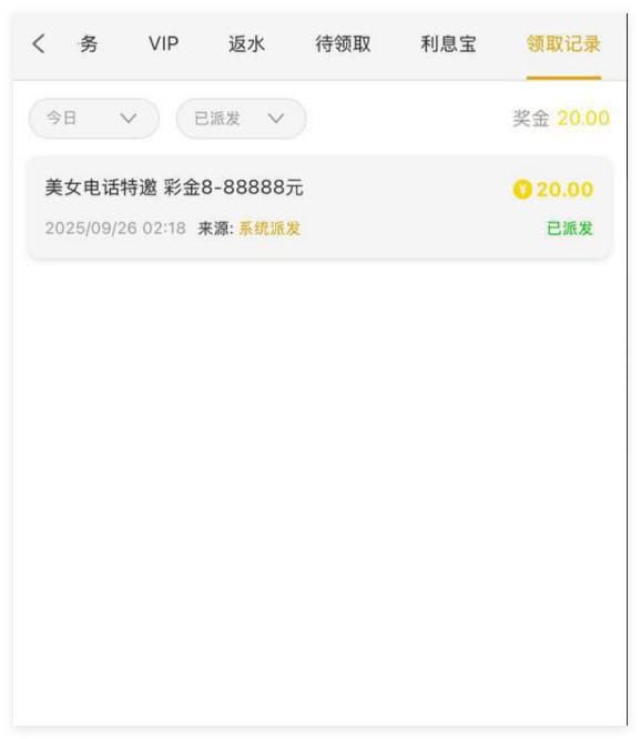 永利娱乐场  送20-百家乐规则表-百家乐技巧-百家乐策略论坛