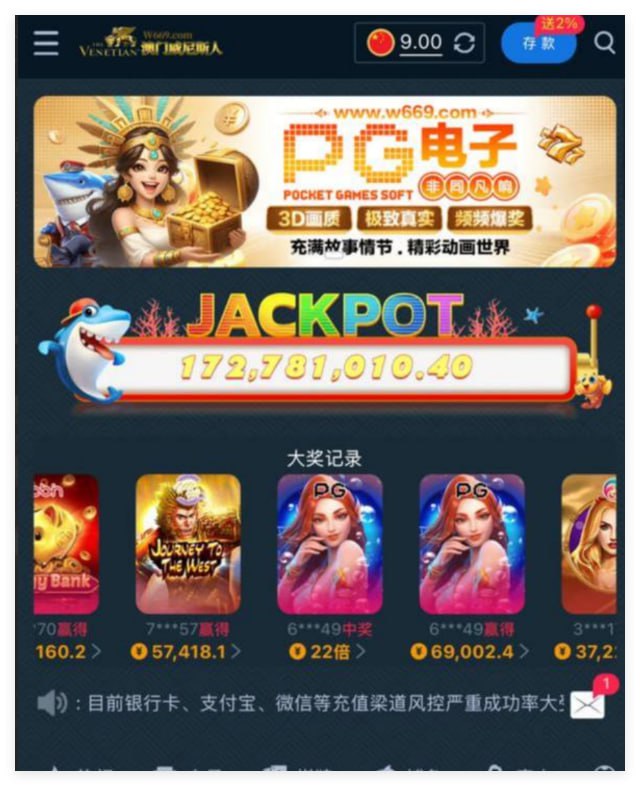 威尼斯人送9-百家乐规则表-百家乐技巧-百家乐策略论坛